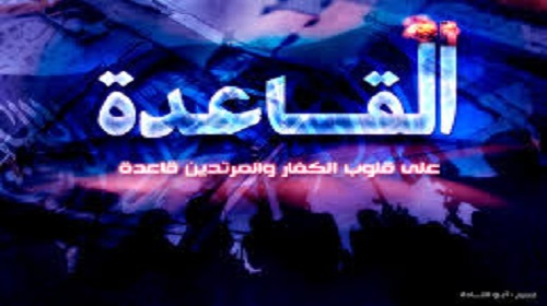 رسائل الظواهري الجديدة: