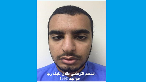 مجددًا .. الكويت