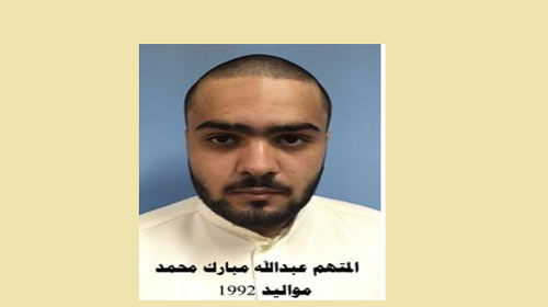 مجددًا .. الكويت