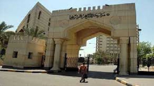 مؤتمر للفرنكوفونية