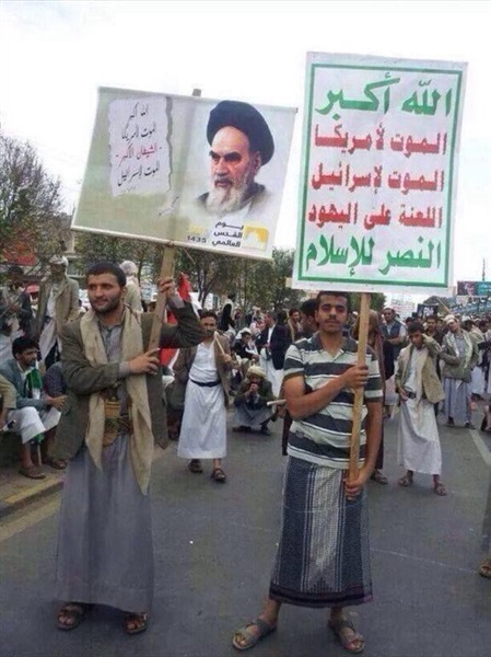 ايران دعم الحوثيين: