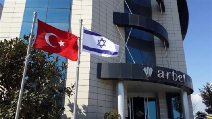 انقرة وتل ابيبي..صفحة