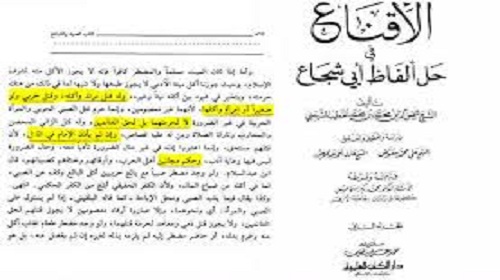 أمين «علماء الأزهر»: