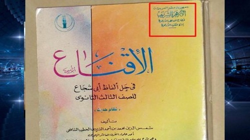 أمين «علماء الأزهر»: