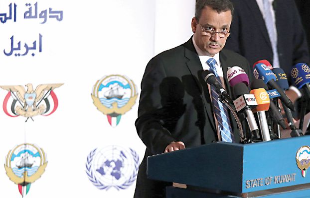 المسار التفاوضي: