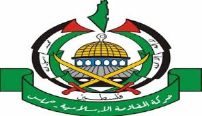 20 يوليو: حركة حماس