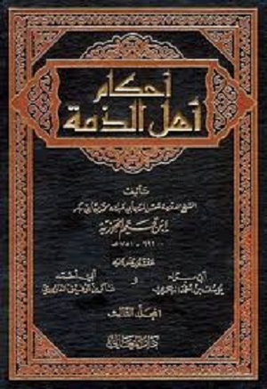 السلفيون.. أساس الفتنة