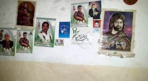 التشيع الحوثي: