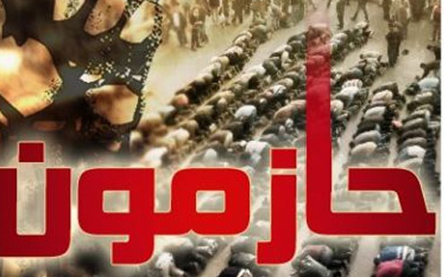 قراءة في دوافع استهداف