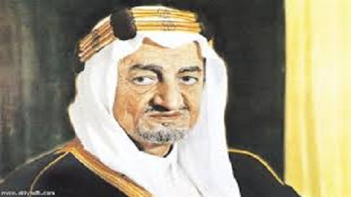 الملك فيصل