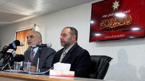 قائمة الإخوان: