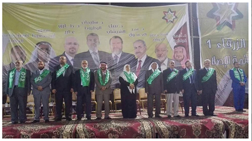 الصراع الانتخابي: