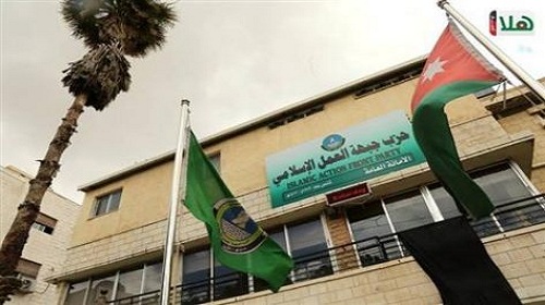 المشهد الاردني: