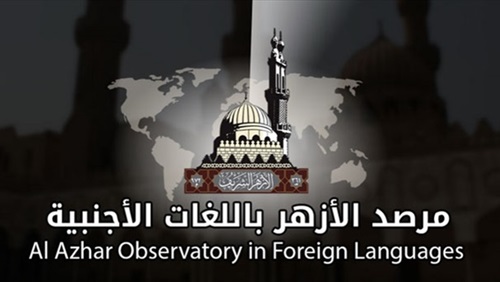 في تقريره الأخير