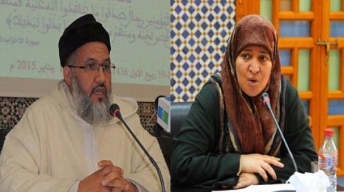 فضحية الجماعة