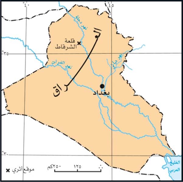 الشرقاط المعقل الأخير