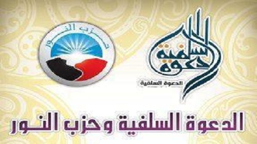 صراعات سلفية- سلفية