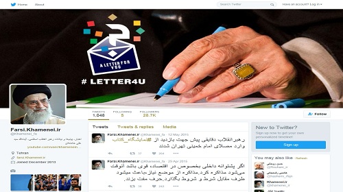 إيران والأنترنت :