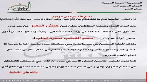 حمم الغضب معركة دموية