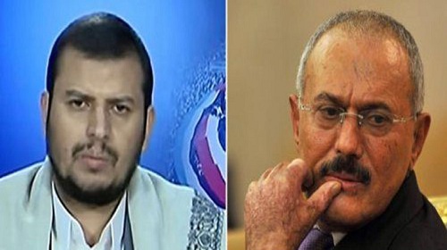 صالح والحوثي: