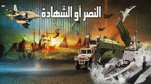 القوات المسلحة المصرية