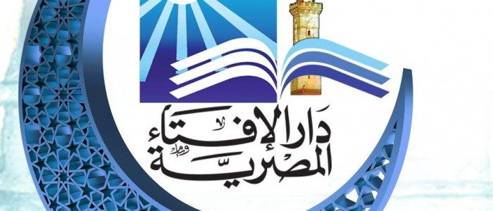 صراع بين الإفتاء