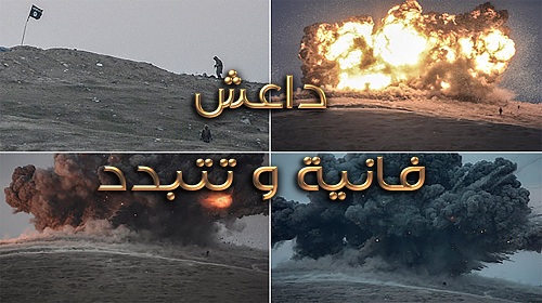 بعد مقتل أبرز قادته