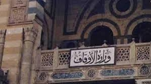 وزير الأوقاف: لن