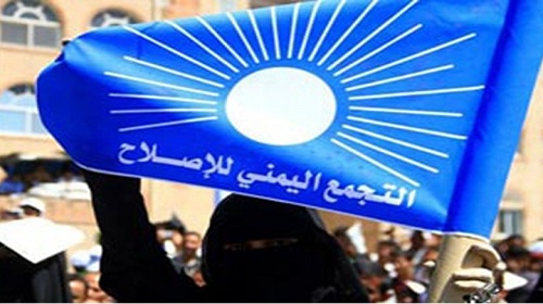 المشهد السياسي: