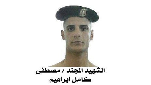 أنصار بيت المقدس