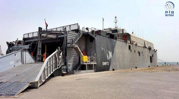 سفينة الامارات: