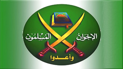 شعار الإخوان المسلمين