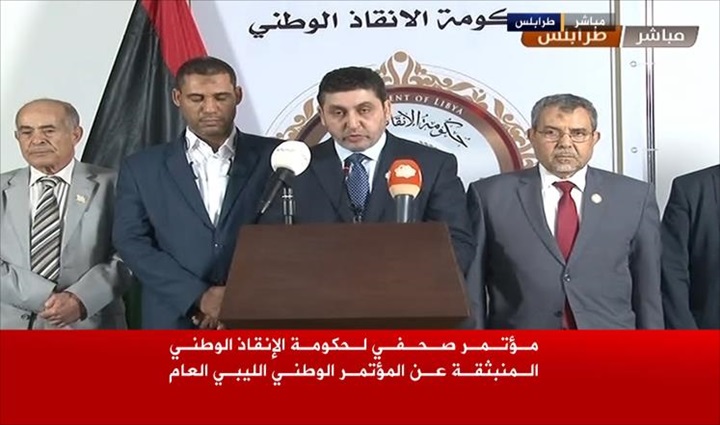 حكومة الغويل: