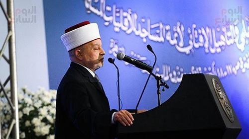 مؤتمر التكوين العلمي