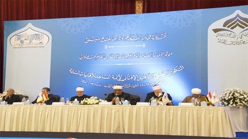 مؤتمر التكوين العلمي