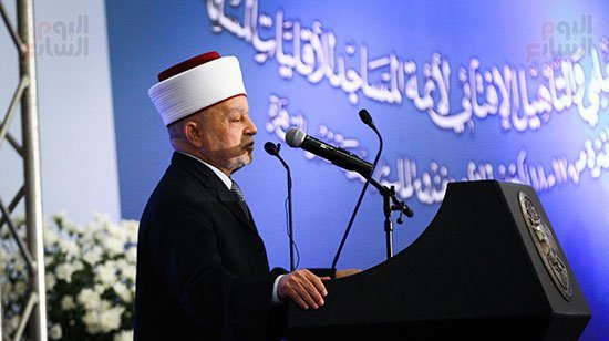 البيان الختامي: