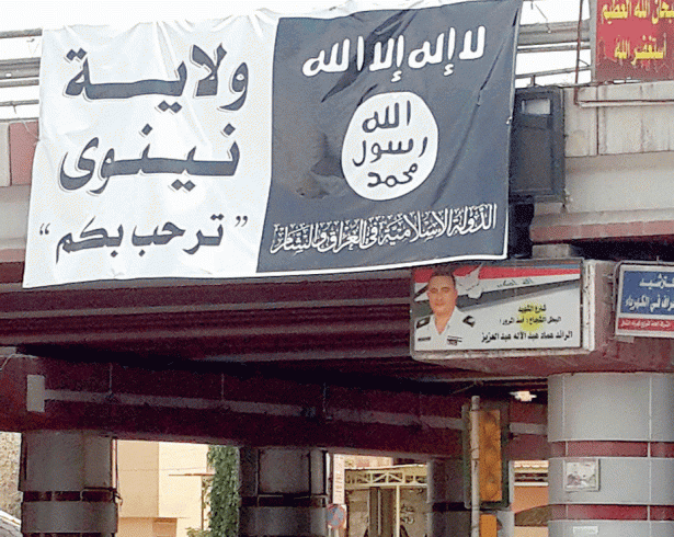 قرب تحرير الموصل