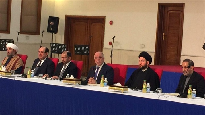 مؤتمر الصحوة الإسلامية: