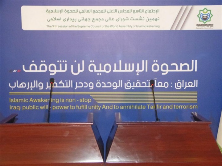 من الوحدة إلى التقسيم: