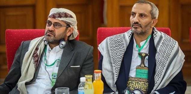الحوثيون في مؤتمر