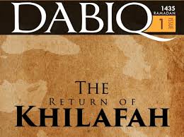 تحرير دابق يقضي على