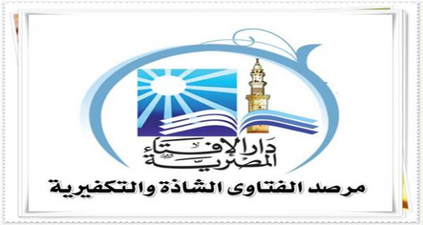 تحرير دابق يقضي على