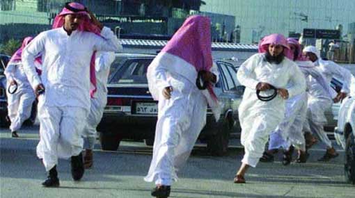 مجددا .. السعودية