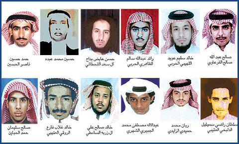 مجددا .. السعودية