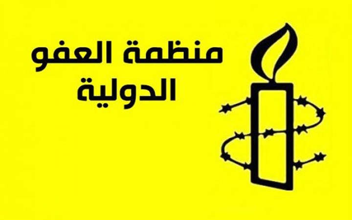 التطهير العرقي لقوات