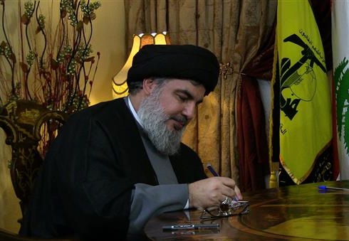 دراسة لمعهد واشنطن