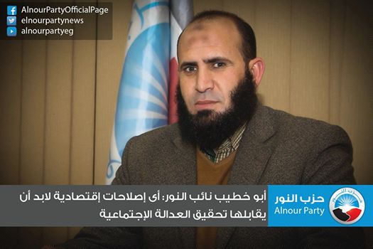 الدعوة السلفية وحزبها..