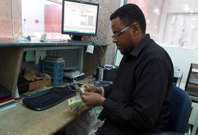 الوضع الاقتصادي: