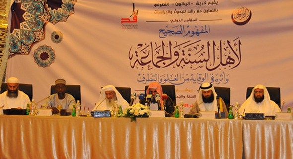 مؤتمر الكويت