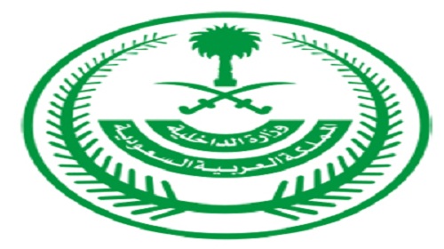 الإطاحة بإيرانيين
